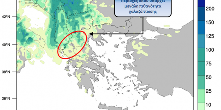 Έρχεται η κακοκαιρία «Θάλεια»: Σε ποιες περιοχές θα είναι χειμωνιάτικος ο καιρός το απόγευμα [Χάρτες]