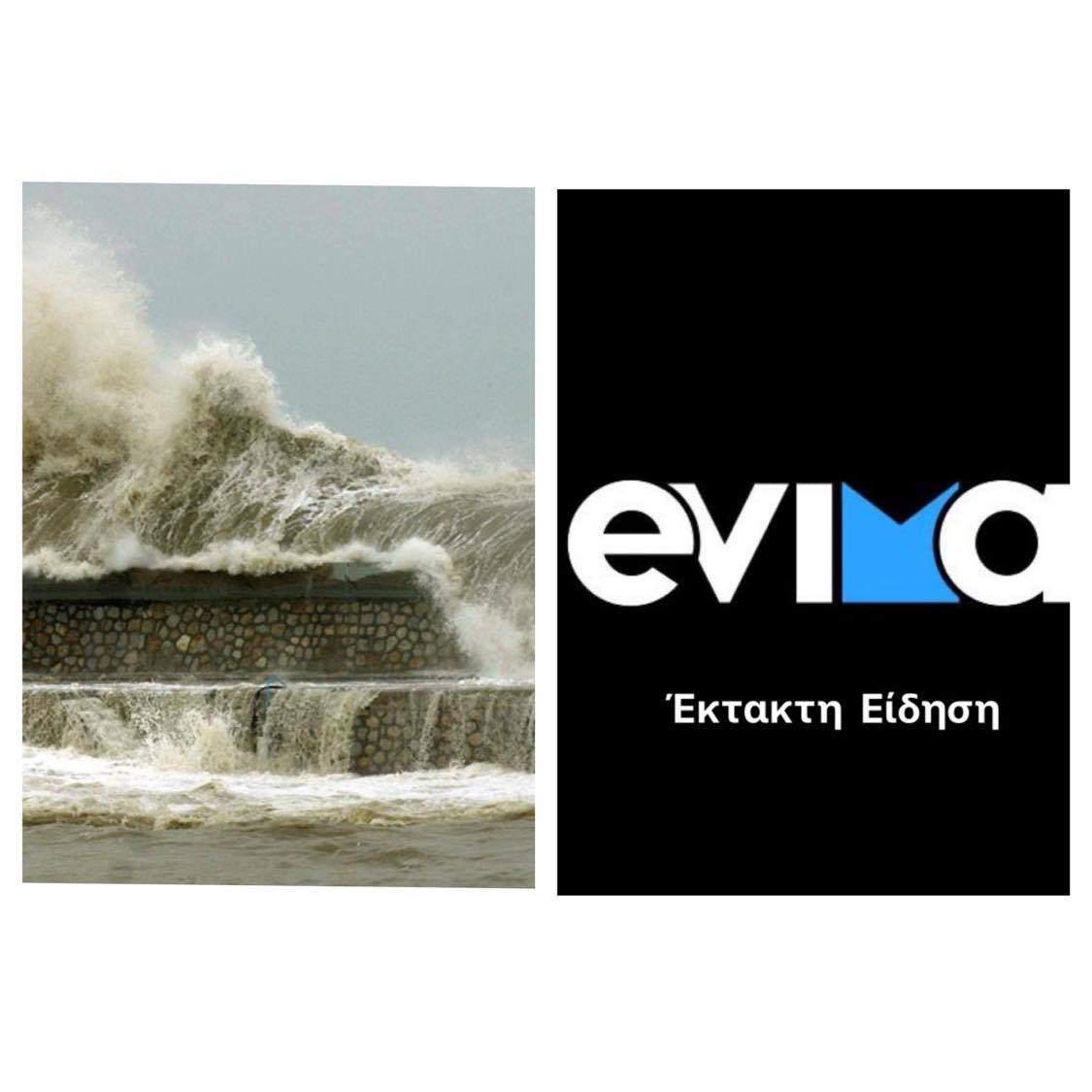 Έκτακτο δελτίο επικίνδυνων καιρικών φαινομένων από την ΕΜΥ – Πότε θα βρέξει στην Εύβοια