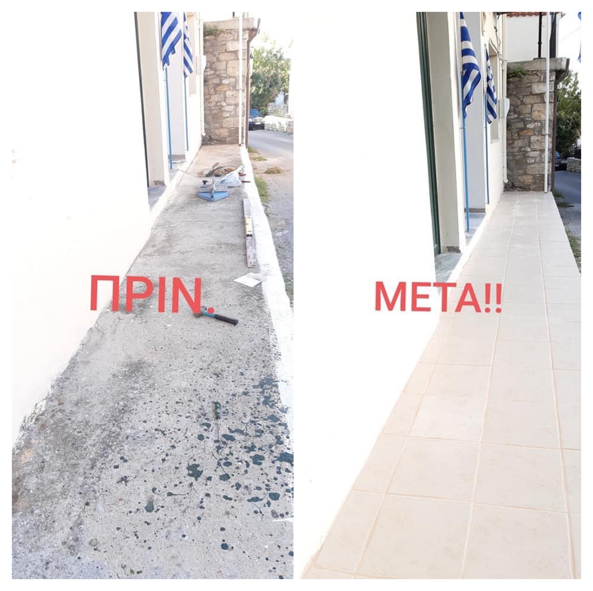 Εύβοια: Δεν σταματά ο πρόεδρος να ομορφαίνει την Κοινότητα Πύργου [εικόνες]