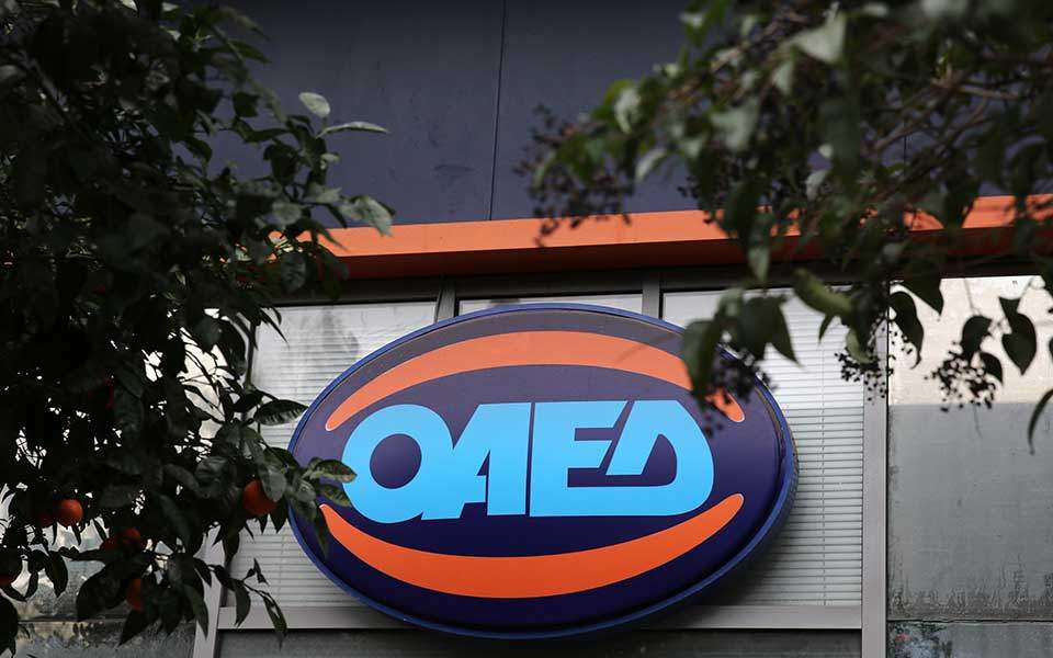 Προγράμματα επιδότησης έως 90% του μισθού από τον ΟΑΕΔ