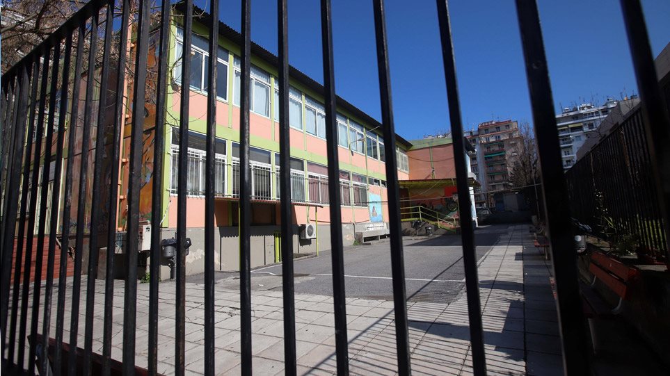 Κορωνοϊός: Δείτε όλα τα σχολεία που κλείνουν στην Ελλάδα