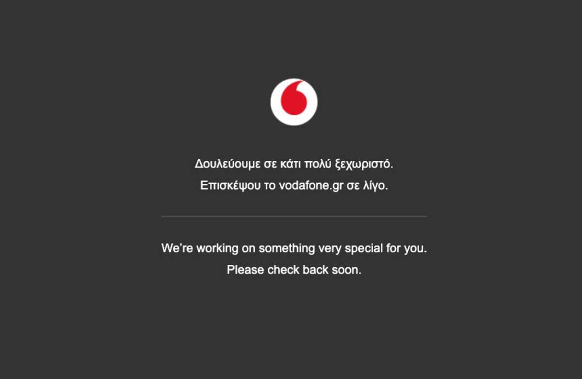 Έπεσε το δίκτυο της Vodafone