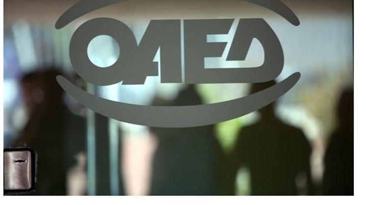 ΟΑΕΔ: Τι αλλάζει από σήμερα στην εξυπηρέτηση κοινού