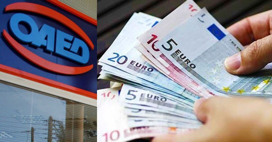 ΟΑΕΔ – Ειδικό εποχικό βοήθημα: Μέχρι πότε μπορείτε να κάνετε αιτήσεις