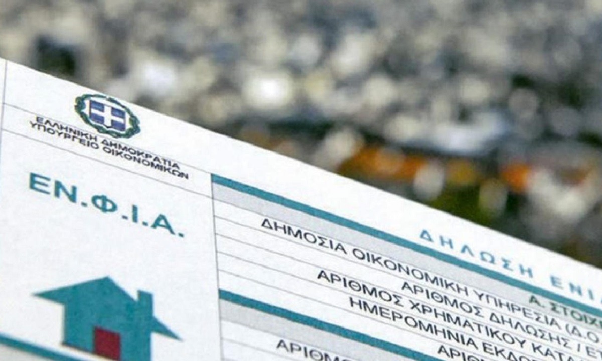 ΕΝΦΙΑ 2020: Οδηγίες εκτύπωσης για τα εκκαθαριστικά, οι δόσεις και οι προθεσμίες