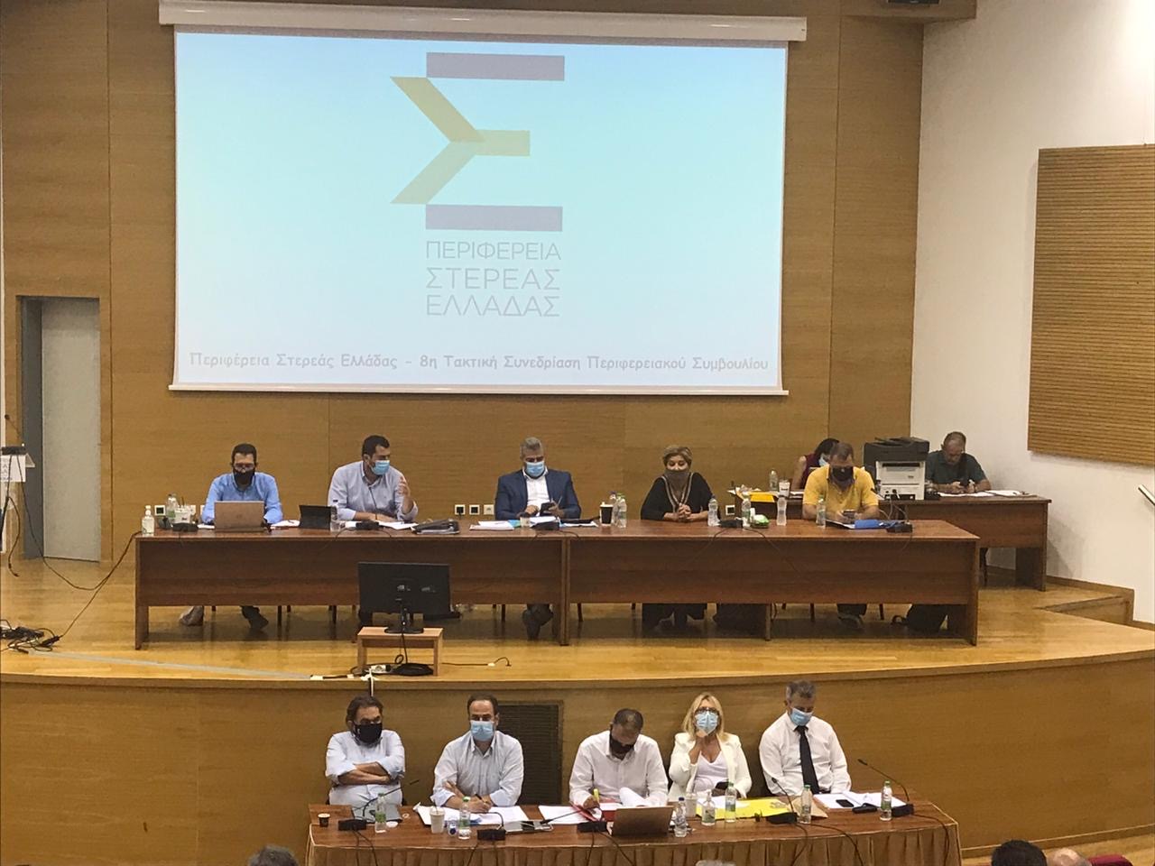Απολογισμός και δράσεις για την αποκατάσταση των υποδομών στην Π.Ε. Εύβοιας στο Περιφερειακό Συμβούλιο Στερεάς Ελλάδας Απολογισμός και δράσεις για την αποκατάσταση των υποδομών στην Π.Ε. Εύβοιας στο Περιφερειακό Συμβούλιο Στερεάς Ελλάδας
