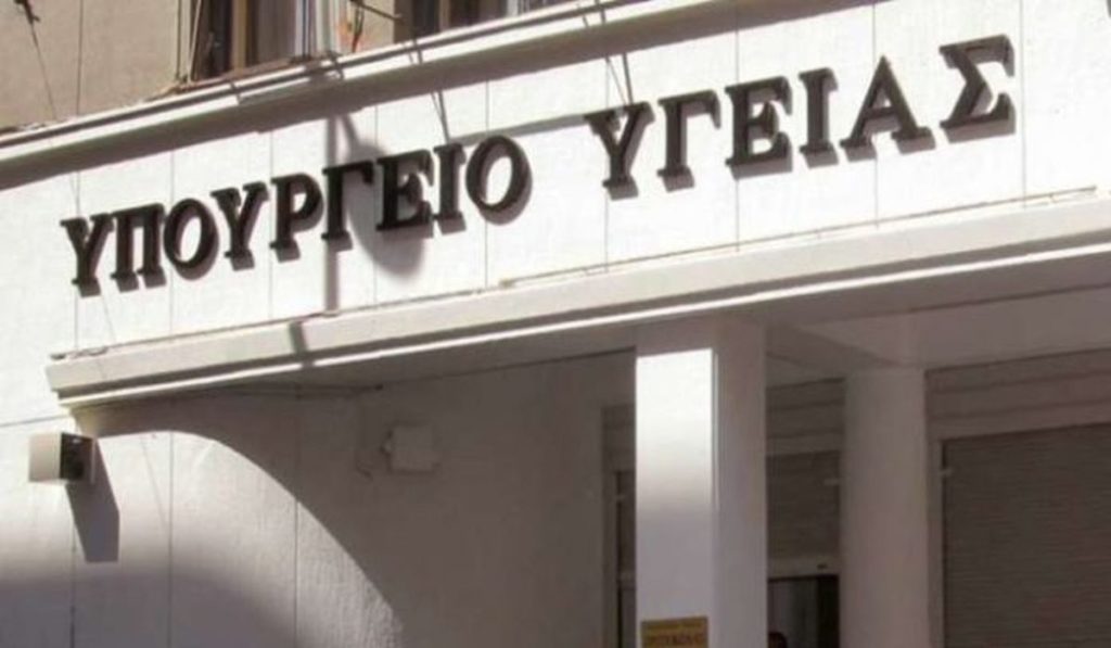 ΑΣΕΠ: Ξεκίνησαν οι αιτήσεις για τις 1.209 θέσεις σε φορείς του υπ. Υγείας