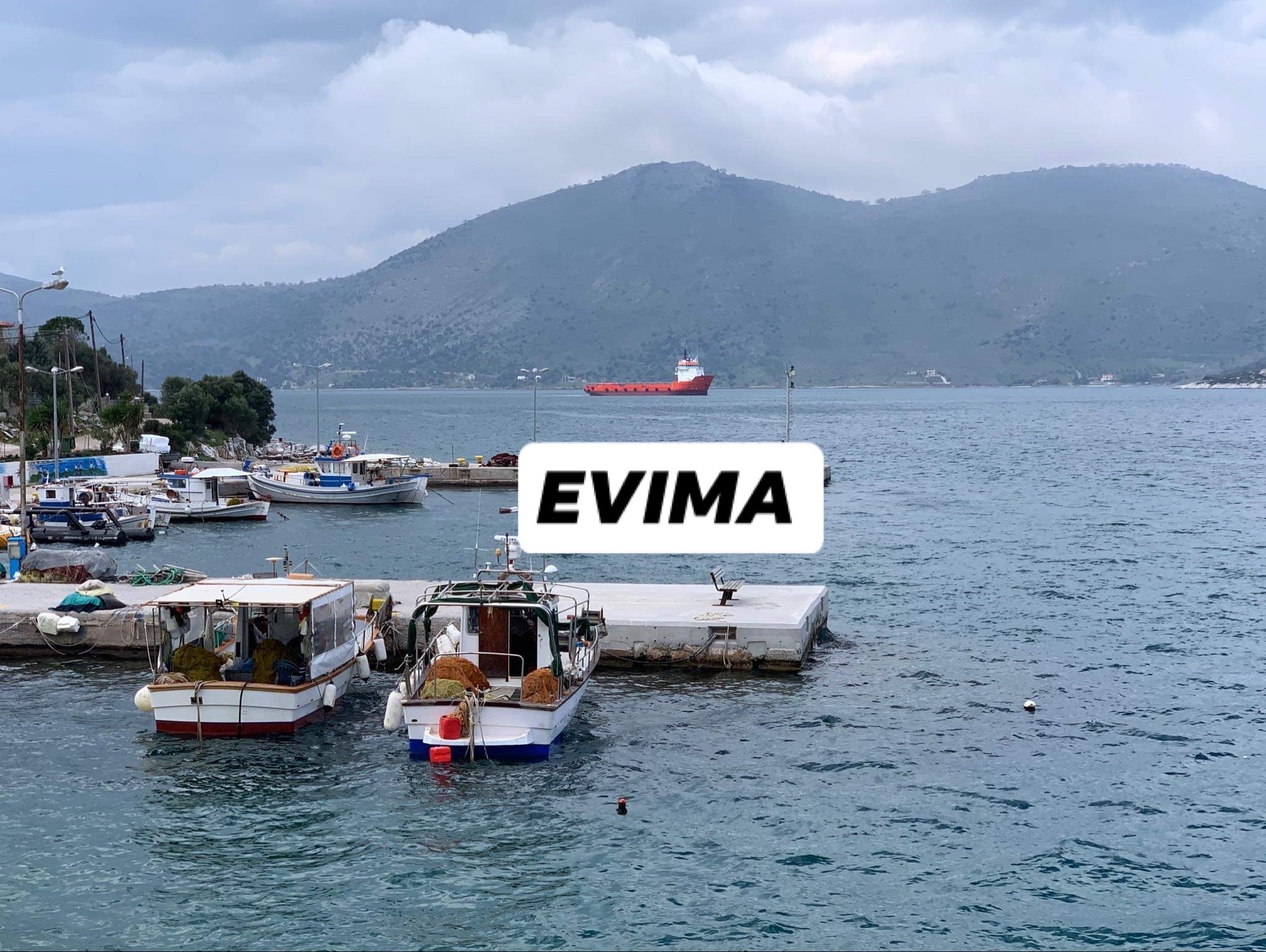 Έως 24.000 ευρώ το μήνα σε κάθε Έλληνα αλιέα που επλήγη από τον κορωνοϊό