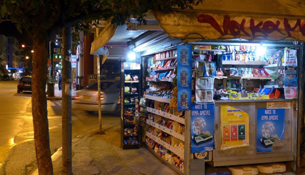 Κορωνοϊός στην Ελλάδα: Σε ισχύ από σήμερα τα νέα μέτρα – Ποια καταστήματα κλείνουν Κορωνοϊός στην Ελλάδα: Σε ισχύ από σήμερα τα νέα μέτρα – Ποια καταστήματα κλείνουν