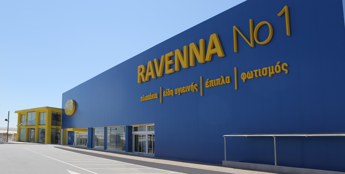 RAVEΝNA: Θέσεις εργασίας στο Σχηματάρι RAVEΝNA: Θέσεις εργασίας στο Σχηματάρι