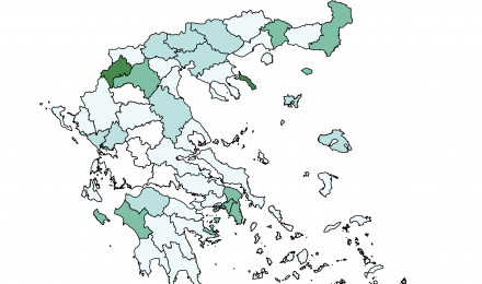 Covid-19.gov.gr: Έρχεται χάρτης με κόκκινους & πράσινους δήμους & δραστηριότητες