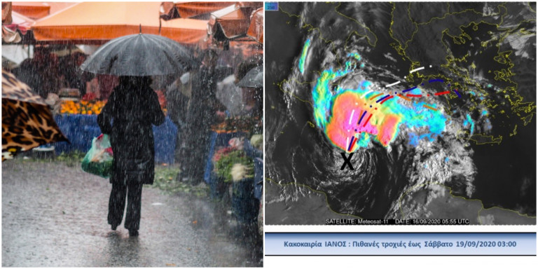 Κακοκαιρία «Ιανός» – Μεσογειακός κυκλώνας: Στο επίκεντρο η Εύβοια