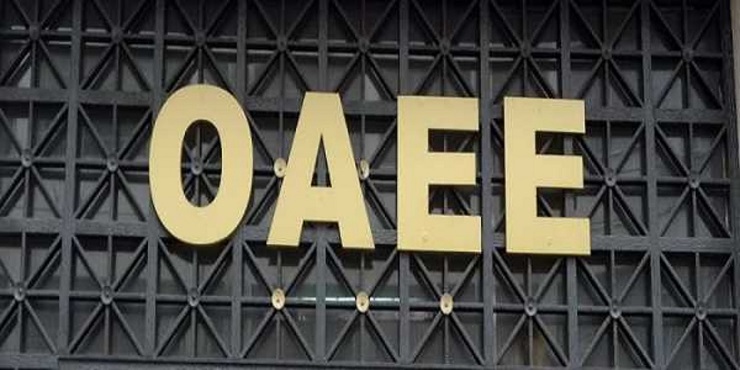 Koρωνοϊός: Έτσι θα γίνεται η εξυπηρέτηση των πολιτών στο ΟΑΕΕ