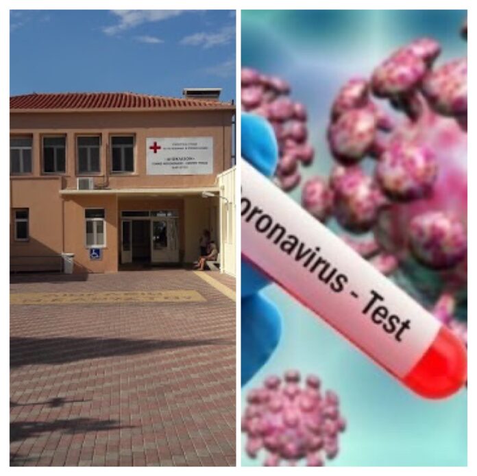 Κορονοϊός Εύβοια: Ολοκληρώνονται την Τρίτη 27/10 τα μοριακά τεστ στο προσωπικό του Νοσοκομείου Καρύστου