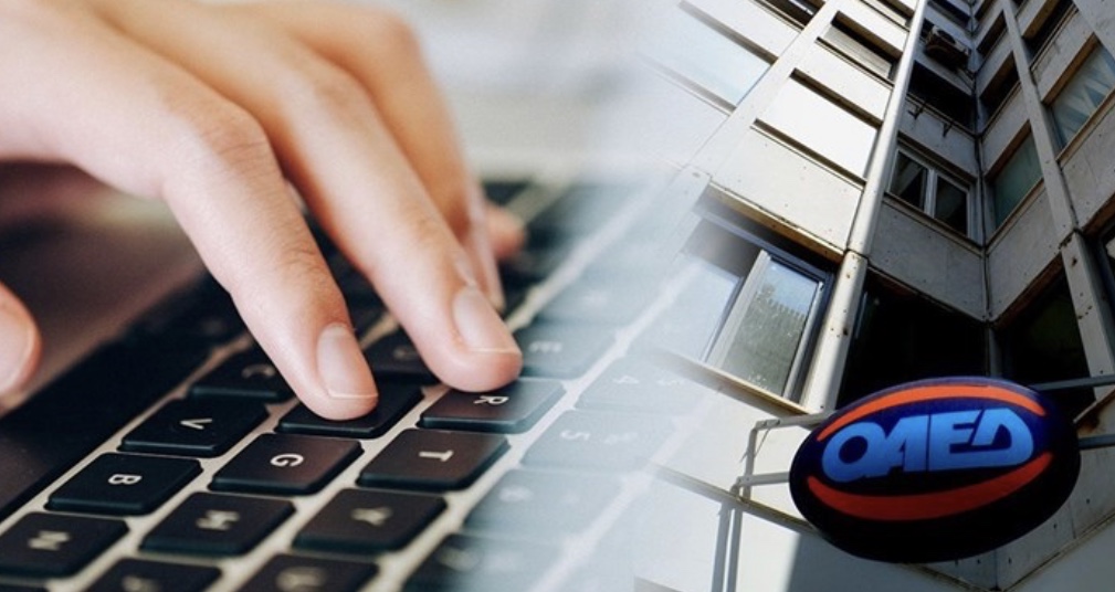 ΟΑΕΔ: Ποια επιδόματα πληρώνει την Παρασκευή