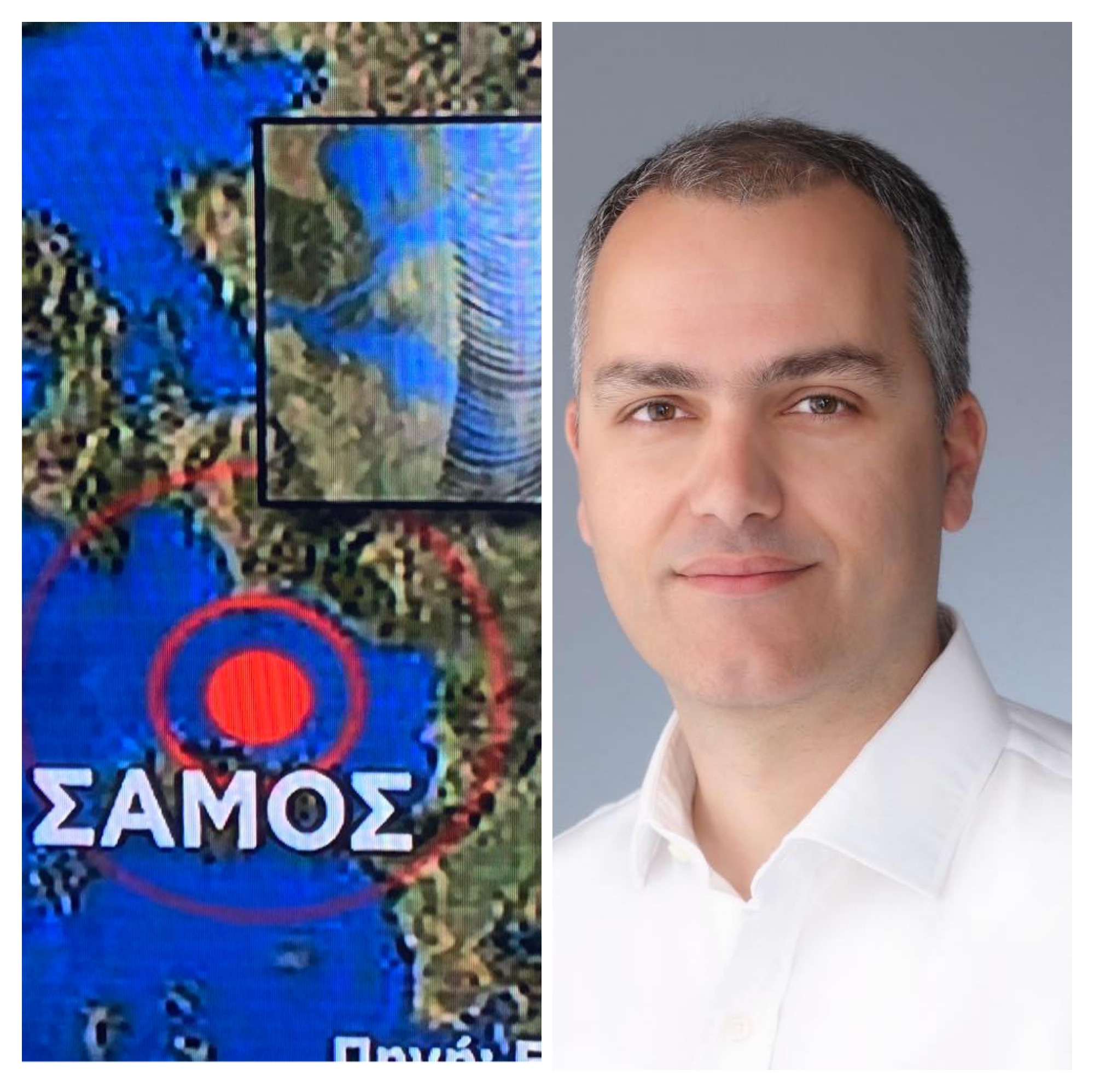 Έκτακτη ενημέρωση της Π.Ε. Εύβοιας: Λόγω του σεισμού της Σάμου μείνετε μακριά από παραλίες