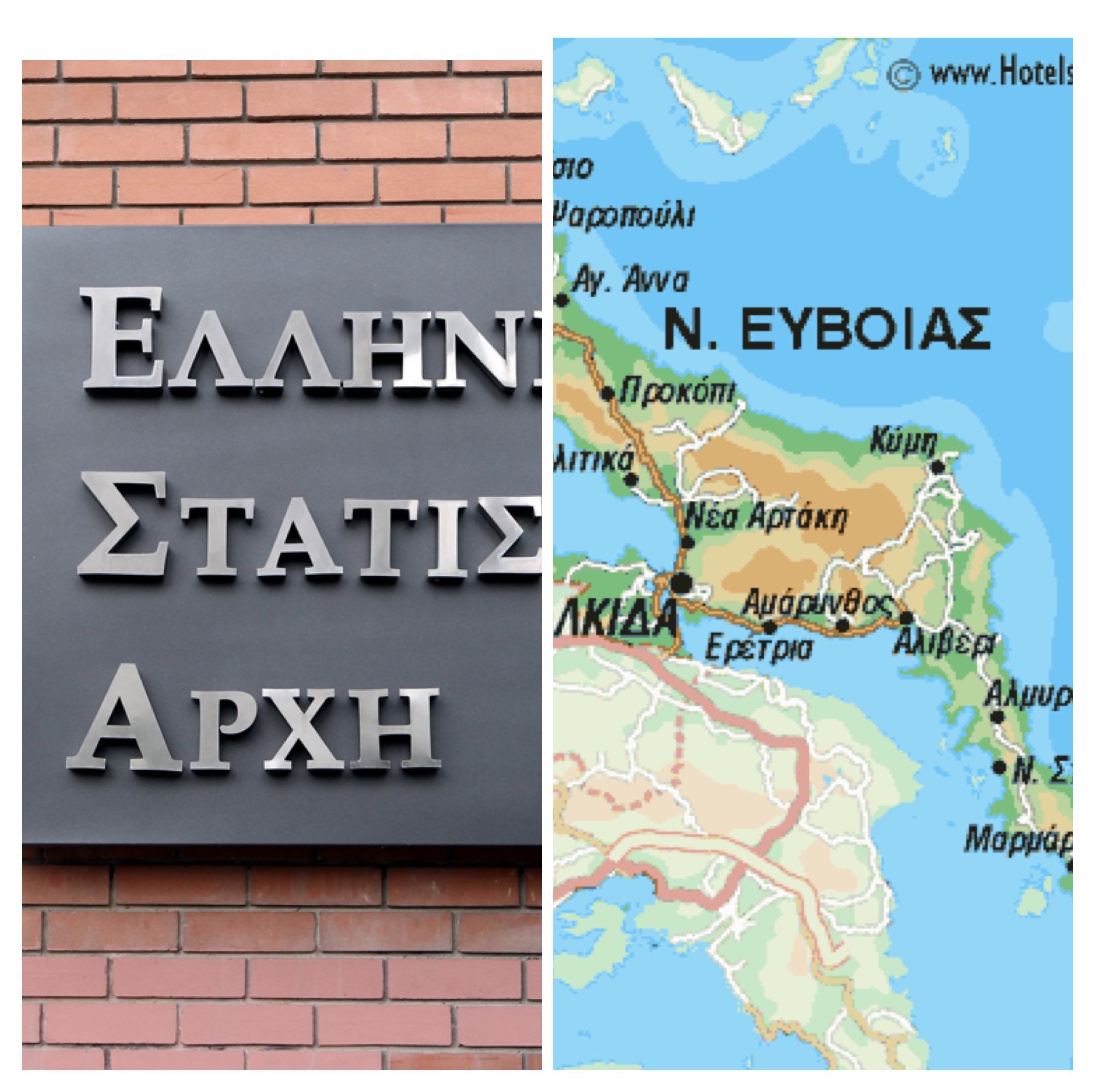 Άμεσες προσλήψεις στην ΕΛΣΤΑΤ -Πώς θα «μπείτε» – Θέση και στην Εύβοια [Πίνακας]