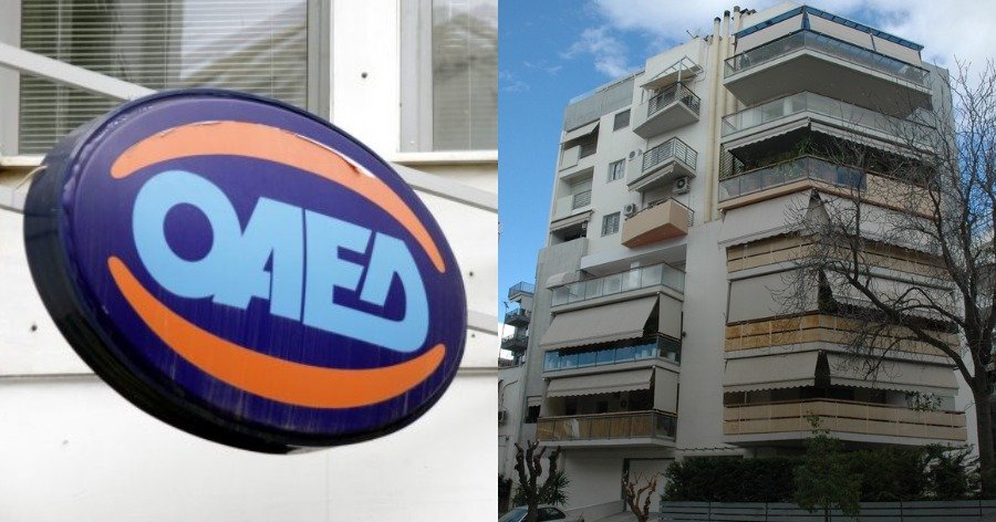 ΟΑΕΔ: Δίνει δωρεάν σπίτια – Δικαιούχοι και διαδικασία (έγγραφο)