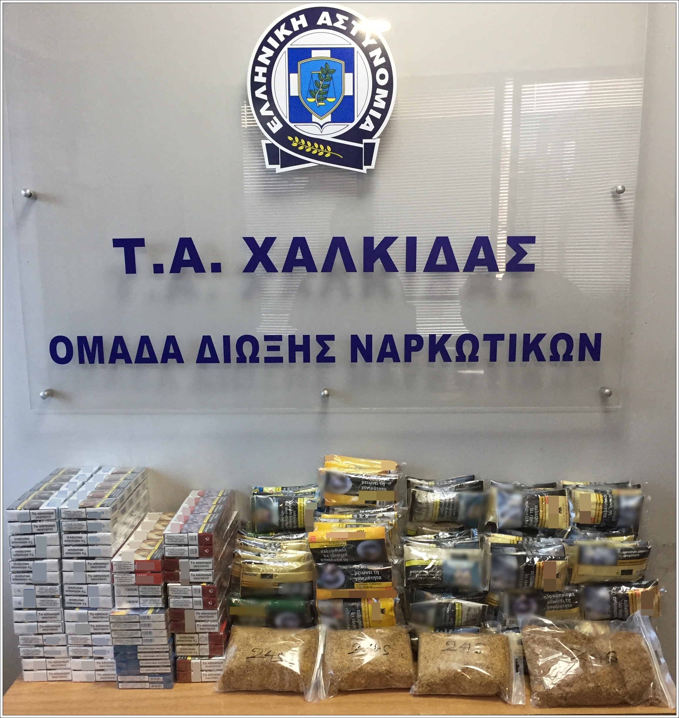 Χαλκίδα: Τον συνέλαβαν για παράβαση νομοθεσίας περί τελωνειακού κώδικα