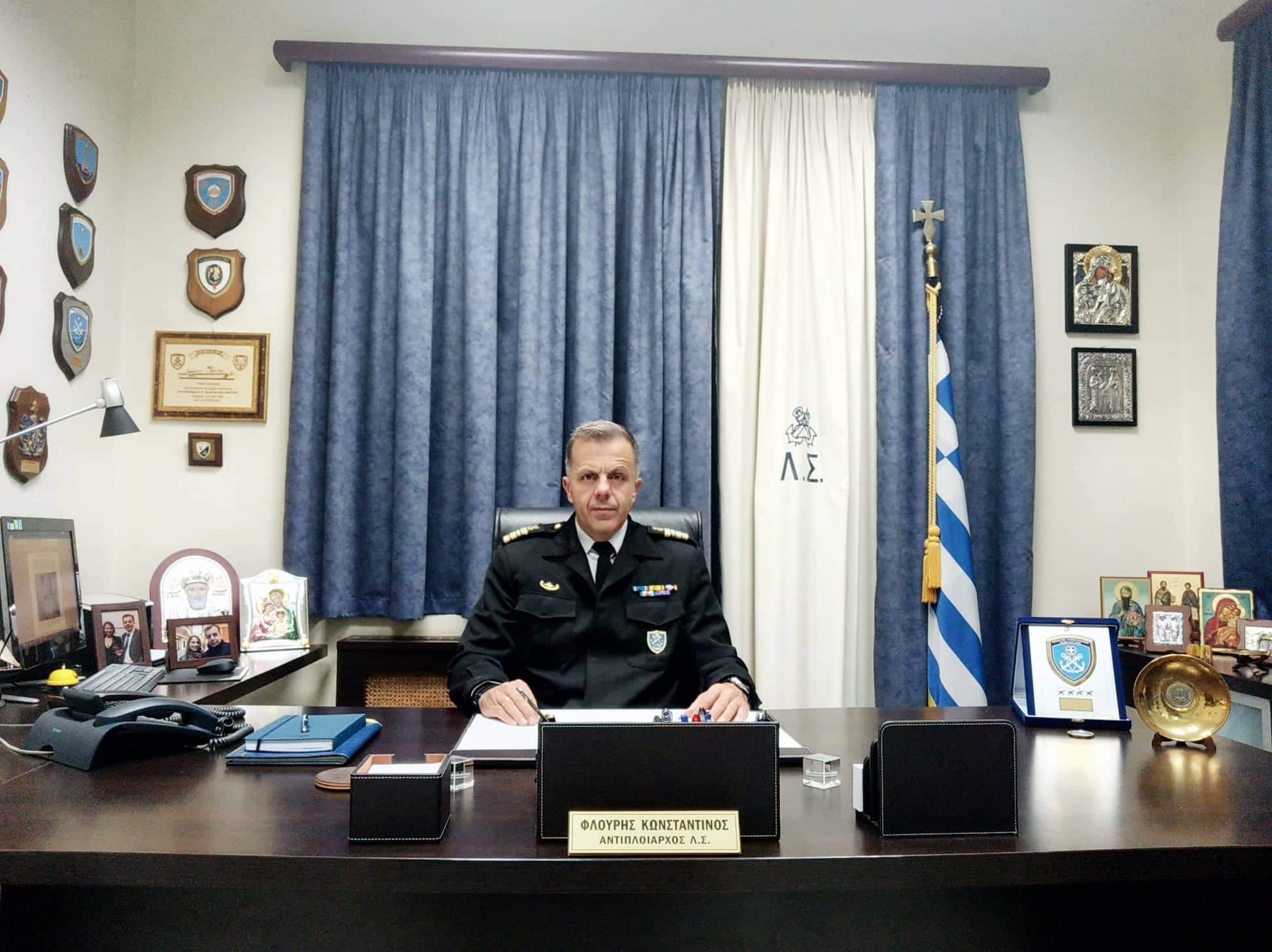 Ανέλαβε τα καθήκοντα του ο νέος Κεντρικός Λιμενάρχης Χαλκίδας