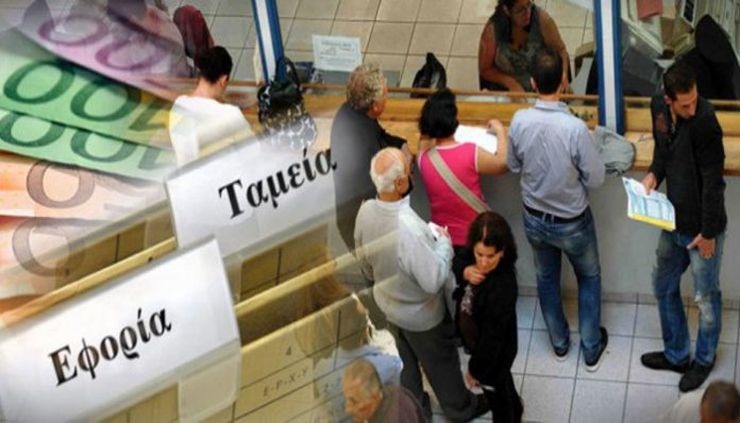 Χρέη προς την εφορία: 10 ερωτήσεις και απαντήσεις