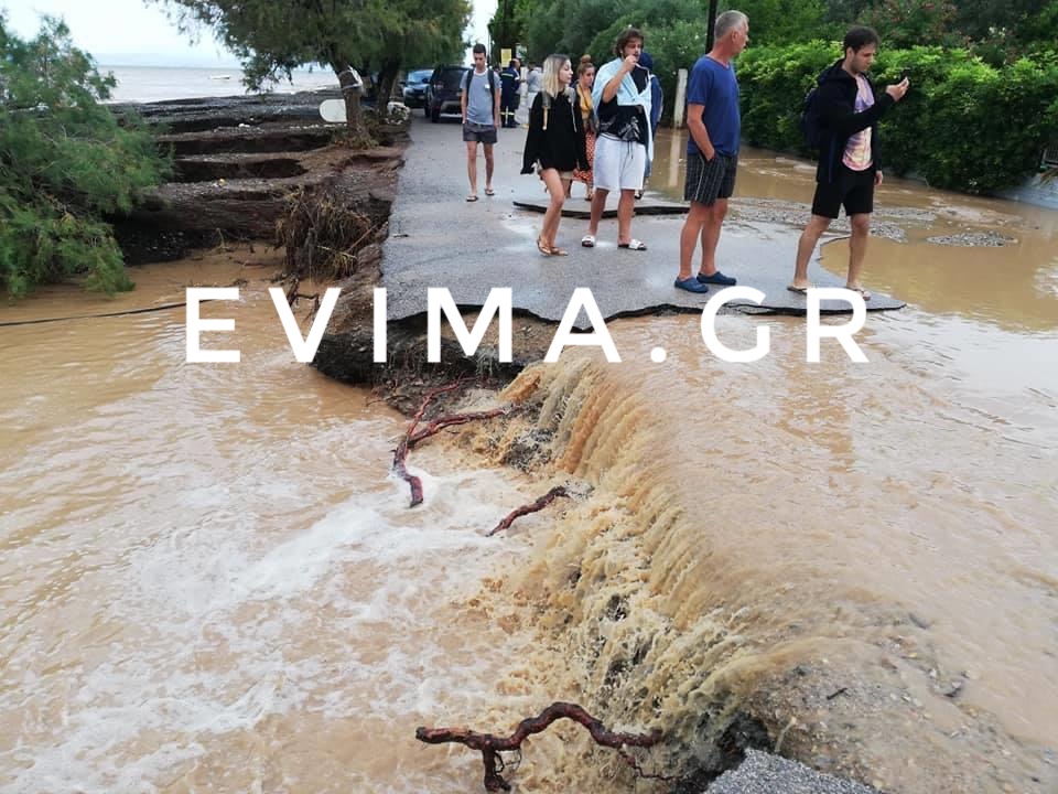 Εύβοια Προσοχή-Παράταση προθεσμίας υποβολής δηλώσεων διόρθωσης τετραγωνικών μέτρων στις πληγείσες περιοχές