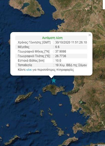 Σεισμός στη Σάμο: Δείτε το βίντεο τη στιγμή που η θάλασσα βγαίνει στην στεριά-Τσουνάμι χτύπησε το νησί
