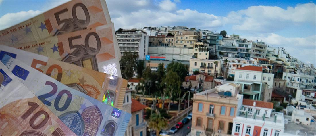 Υποχρεωτική μείωση ενοικίου κατά 40% – Ποιοι οι δικαιούχοι