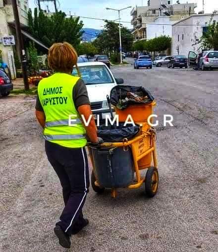 Έκκληση του τμήματος καθαριότητας του Δήμου Καρύστου- Τι ζητούν από τους πολίτες