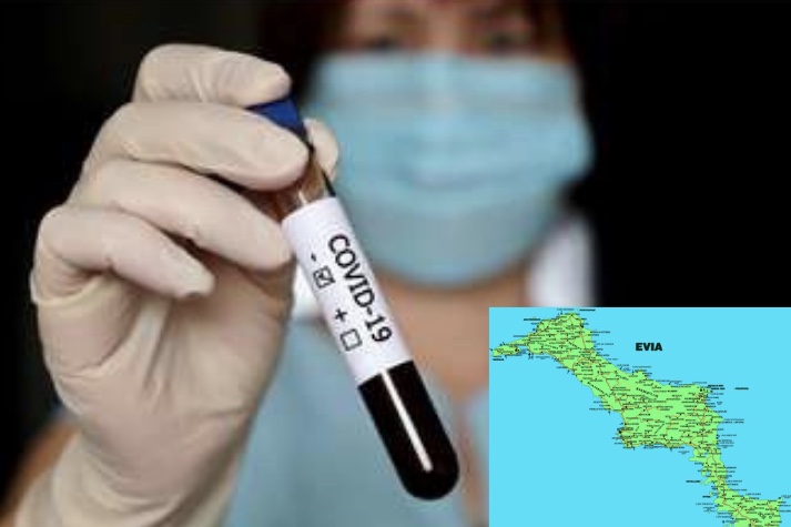 Κορονοϊός Εύβοια: Θετική στον ιό μαθήτρια του Δημοτικού Σχολείου Παραλίας Αυλίδας-Κλείνει το τμήμα Ε2