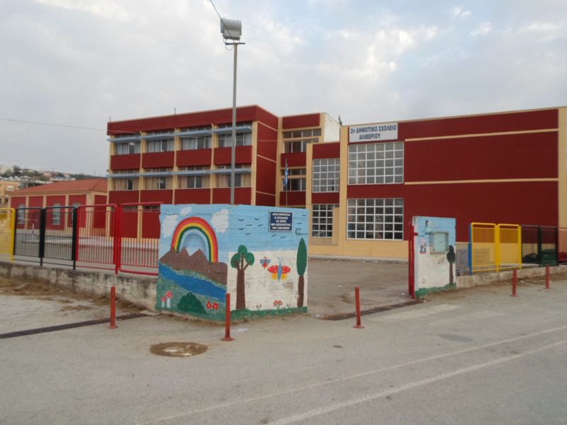 Έκτακτο: Εκπαιδευτικοί κύκλοι στο evima.gr-Προς κλείσιμο τα δημοτικά σχολεία
