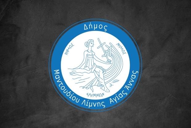 Ρύθμιση για 120 δόσεις σε όσους χρωστούν στους Δήμους