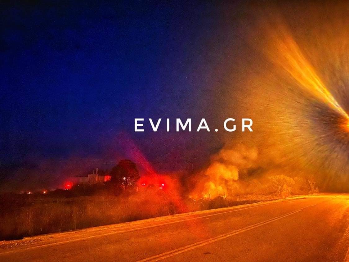 Έκτακτο Εύβοια: Μεγάλη φωτιά δίπλα σε σπίτι στην Κοινότητα Κοσκίνων