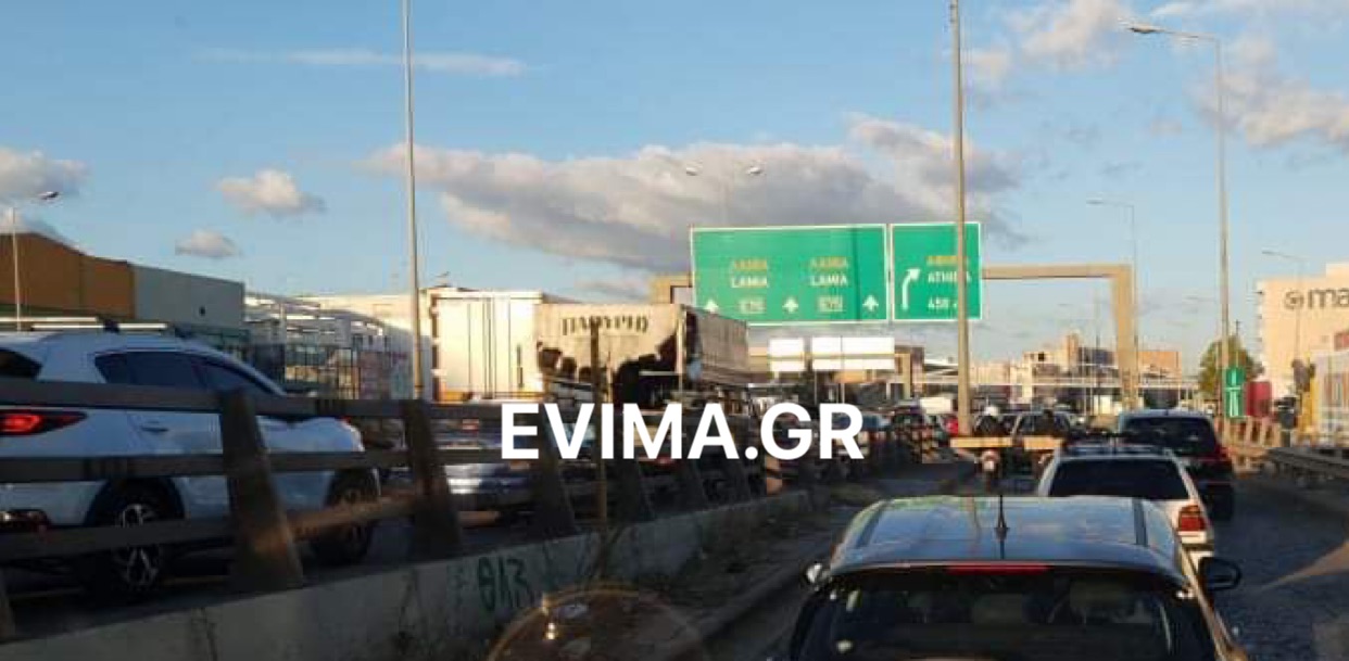 Χάος στην Εθνική οδό στο ρεύμα προς Λαμία-Μποτιλιάρισμα με ουρές χιλιομέτρων [εικόνες&βίντεο]