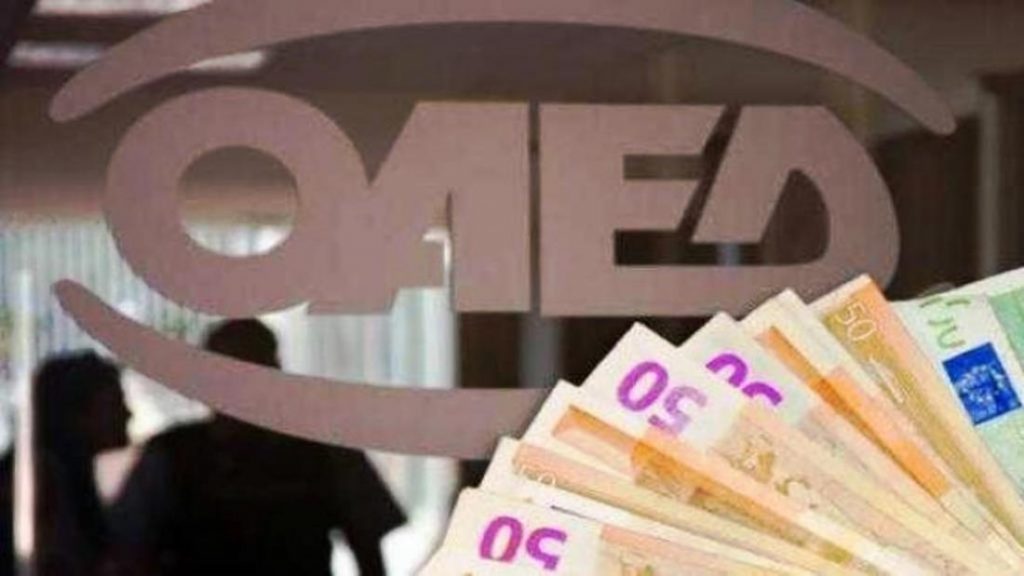 Επίδομα 400 ευρώ σε μακροχρόνια ανέργους: Ποιοι και πότε θα το λάβουν – Στο ΦΕΚ η απόφαση