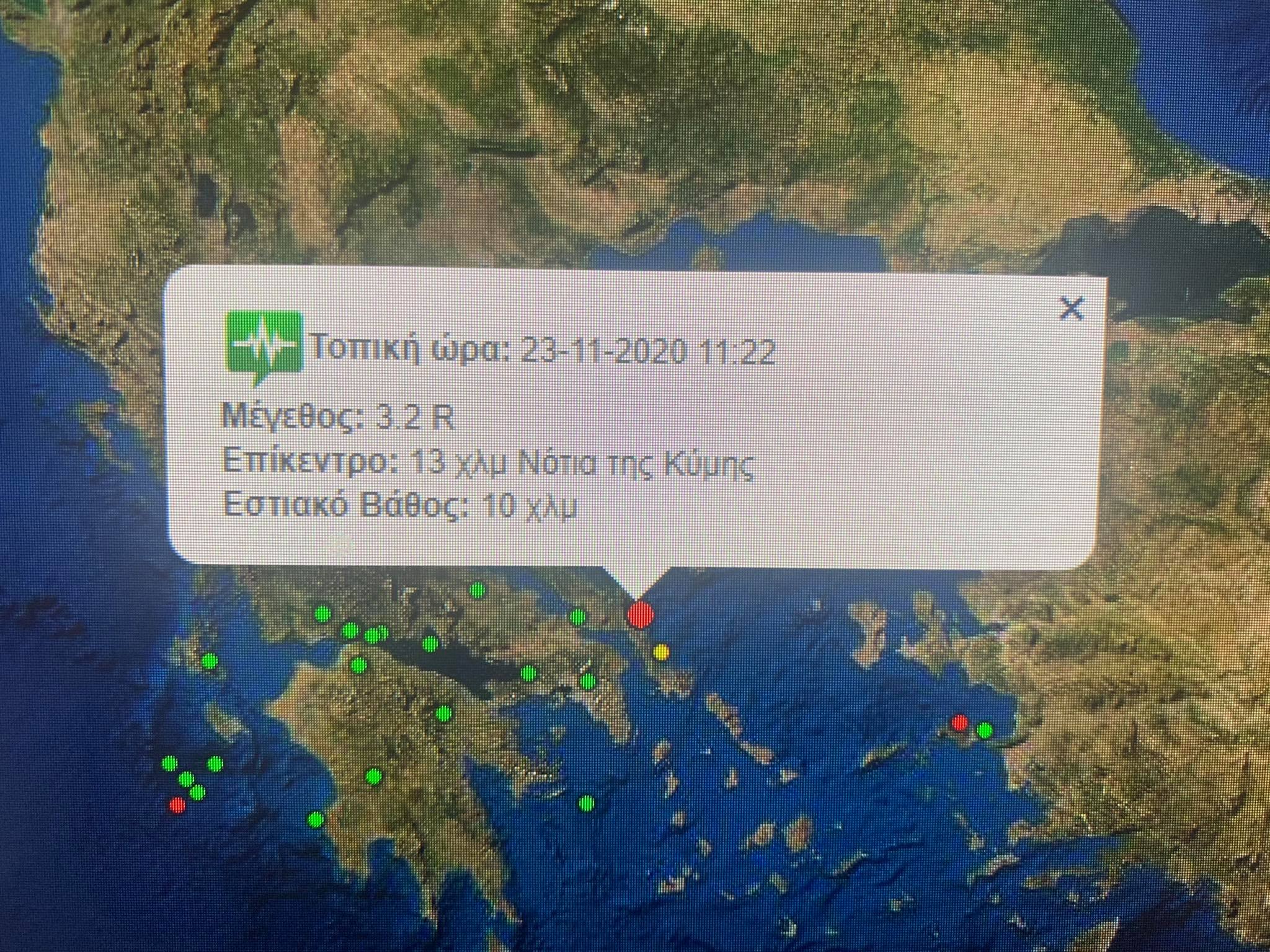 Έκτακτο-Σεισμός 3,2 Ρίχτερ 13 χλμ Νότια της Κύμης [Χάρτες]