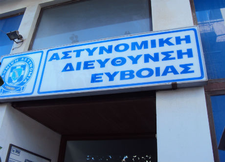 Αποκλειστικό – Κορονοϊός Εύβοια: Στην Αστυνομική Δ/νση Εύβοιας για τεστ η μονάδα covid της ΠΣτΕ παραμονή Πρωτοχρονιάς Αποκλειστικό – Κορονοϊός Εύβοια: Στην Αστυνομική Δ/νση Εύβοιας για τεστ η μονάδα covid της ΠΣτΕ παραμονή Πρωτοχρονιάς