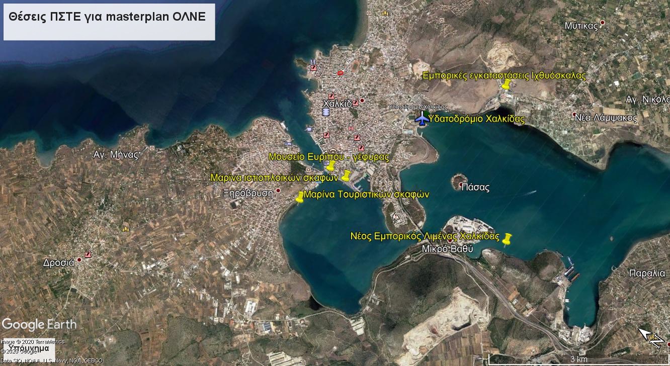 Αυτές είναι οι θέσεις της Περιφέρειας Στερεάς Ελλάδας επί του “Master Plan” του ΟΛΝΕ