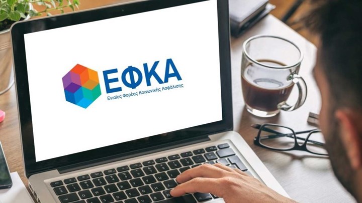 e-ΕΦΚΑ: Τι επιστρέφει σε ελεύθερους επαγγελματίες και αγρότες μετά την εκκαθάριση