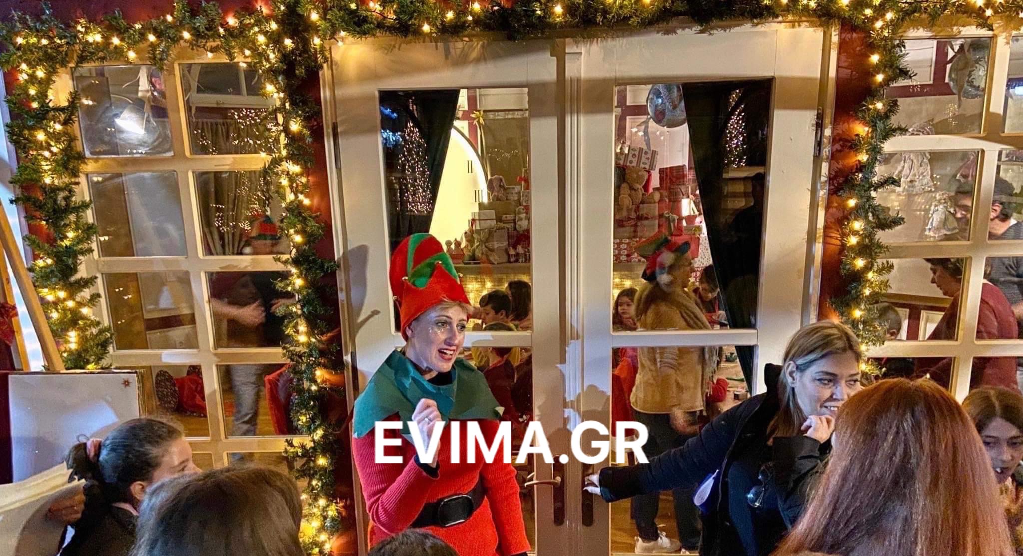 Τα Χριστουγεννιάτικα Έθιμα στην Εύβοια στην προ κορονοϊού εποχή