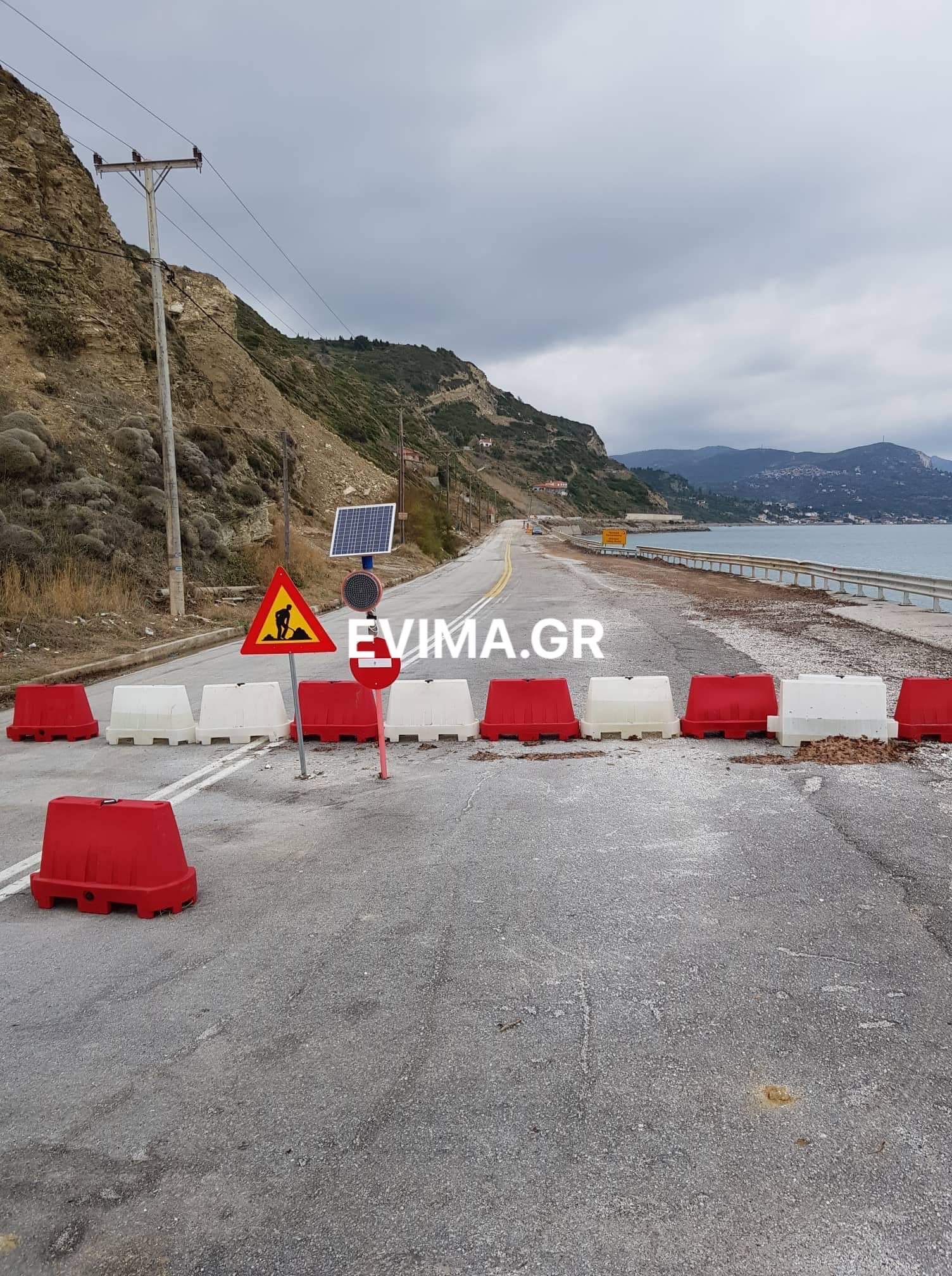 Εύβοια: Παραμένει κλειστός ο  δρόμος Στόμιο – Πλατάνα – Εργασίες συντήρησης [ εικόνες]