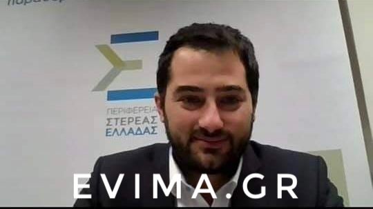 Εύβοια: Η ΟΝΝΕΔ Εύβοιας συζητά με τον περιφερειάρχη Στερεάς Ελλάδας για την Τοπική Αυτοδιοίκηση