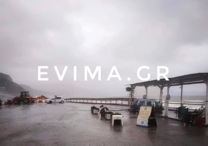 Εύβοια: Έκλεισε προληπτικά ο παραλιακός δρόμος Στόμιο – Πλατάνα – Βίντεο από την περιοχή με τα έντονα καιρικά φαινόμενα