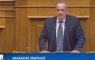 Ζεμπίλης: Με το νέο ΑΣΕΠ ανοίγει ο δρόμος πρόσληψης σε μια νέα γενιά άξιων και ικανών ανθρώπων