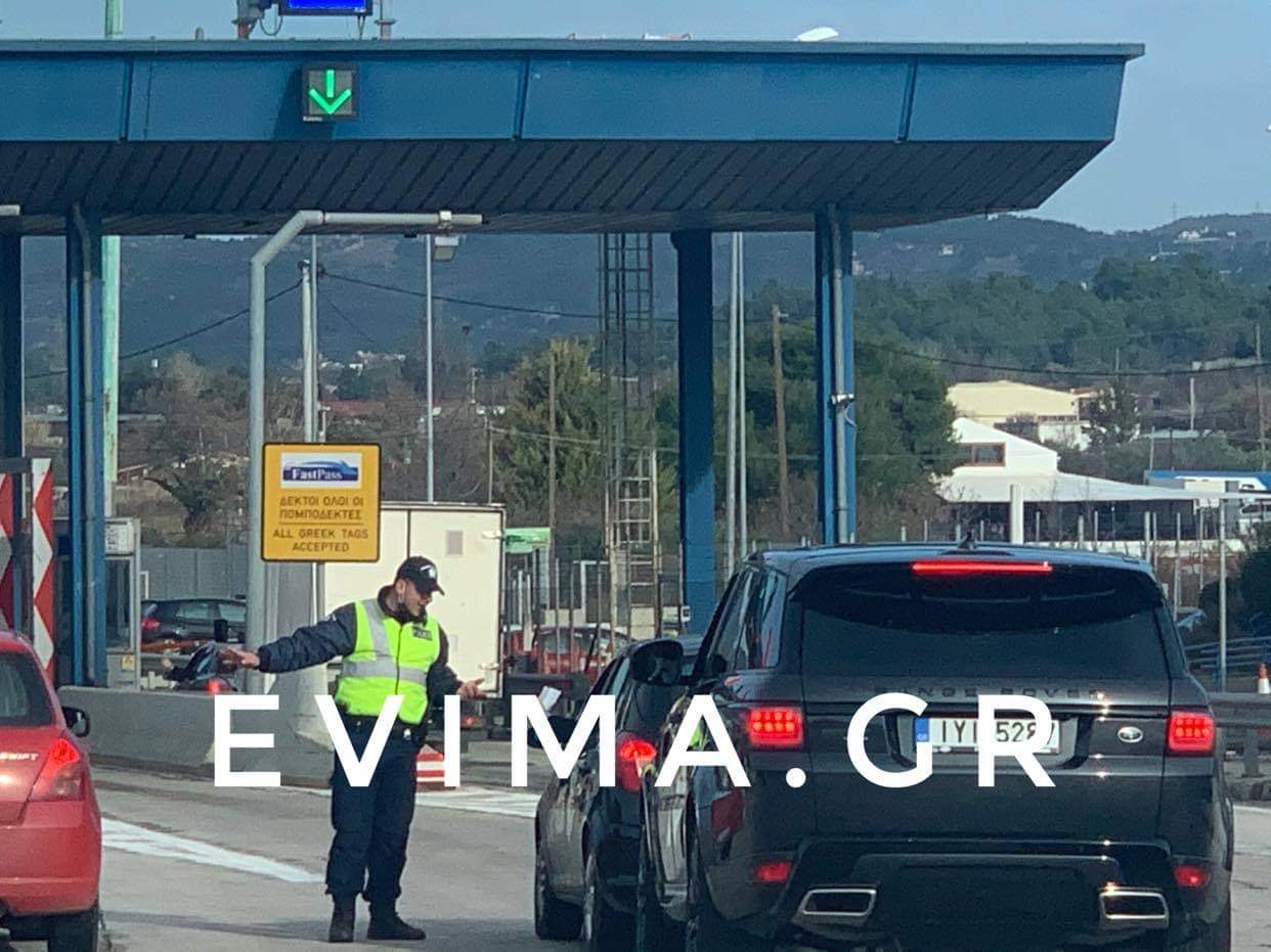 Ρεπορτάζ του evima: Σαρωτικοί έλεγχοι της Τροχαίας και σήμερα στα διόδια Αφιδνών [εικόνες]