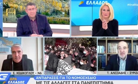 Σίμος Κεδίκογλου: «Ακατανόητη η αδυναμία του ΣΥΡΙΖΑ στην παράταση του καθεστώτος ανομίας στα Πανεπιστήμια»