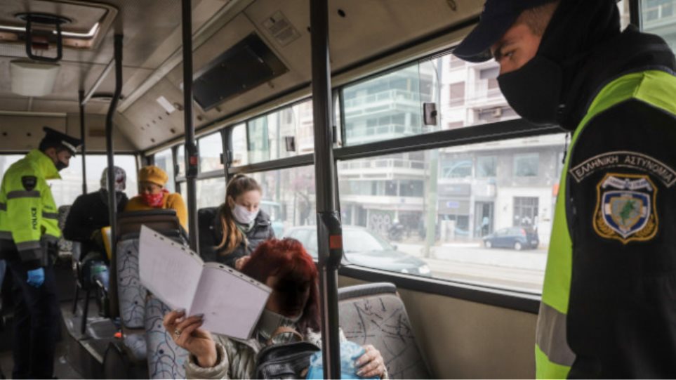 Κορονοϊός- Εύβοια – Στερεά: Σύλληψη και 150 ευρώ πρόστιμο σε επιβάτη λεωφορείου για άρνηση χρήσης μάσκας