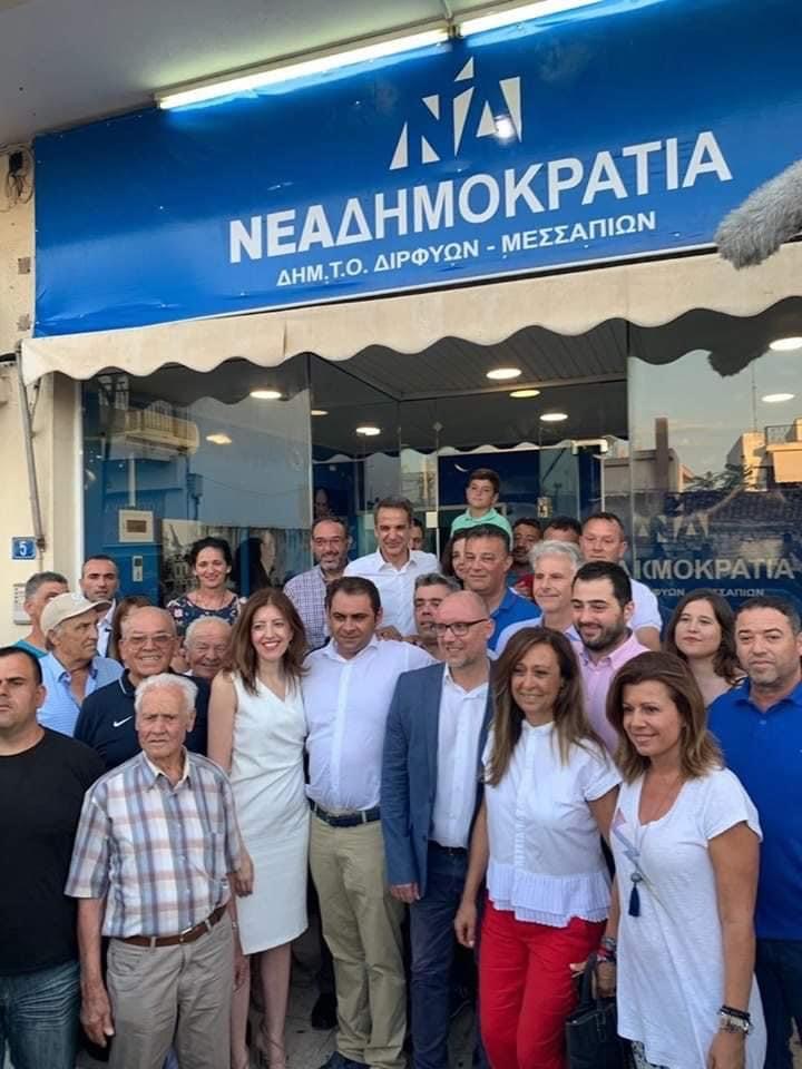 Η ΔΗΜΤΟ Διρφύων Μεσσαπίων για τα 5 χρόνια προεδρίας Μητσοτάκη