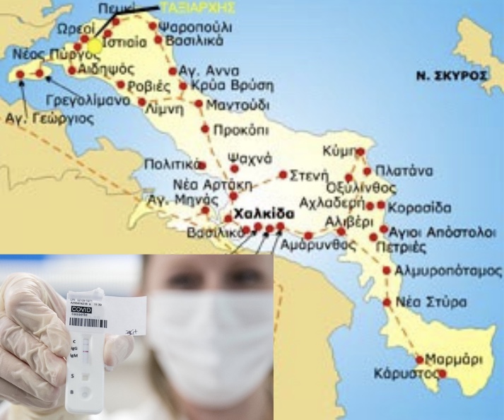 Κορονοϊός Εύβοια: Σε αυτές τις περιοχές εντοπίζονται τα σημερινά κρούσματα – Ανάμεσά τους μία 20χρονη