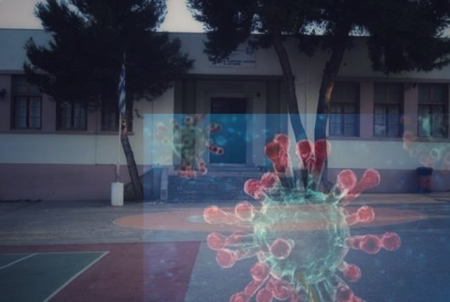 Αποκλειστικό – Κορονοϊός – Εύβοια: Κλείνει το ΣΤ2 τμήμα του Δημοτικού Σχολείου Νέας Αρτάκης λόγω κρούσματος
